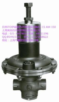 日本ITO正品AC-15氨气减压阀AM-150不锈钢阀