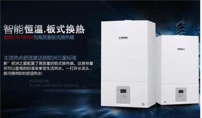 鄭州博世壁掛爐博世壁掛爐安裝博世壁掛爐