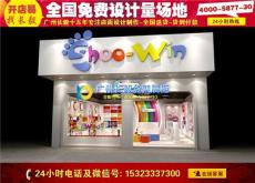 广州长毅货架展柜最新童装店装修效果图设计
