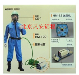 日本重松HM-12电动送风长管呼吸器