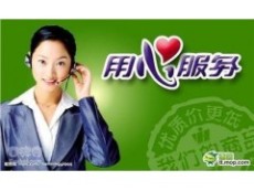 南通崇川區(qū)創(chuàng)爾特?zé)崴魇酆蠓?wù)客服電話