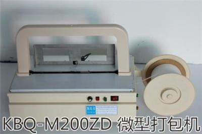 小型打包機 全自動框架式包裝機重量25KG