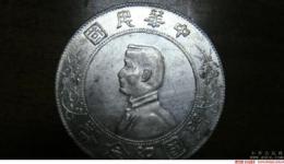 我手上有光绪元宝怎么看他值不值钱