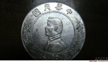 我手上有光绪元宝怎么看他值不值钱