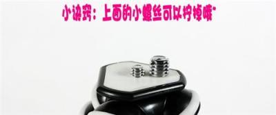 多功能大號八爪魚相機(jī)三角架攜帶方便三角架