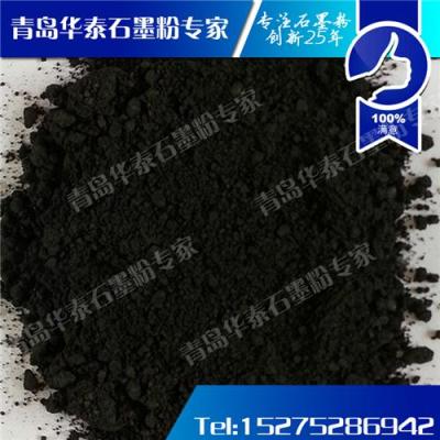 高纯石墨制品 高纯石墨生产厂家