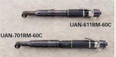 日本瓜生UAN-701R-60C彎頭緊固氣動扳手