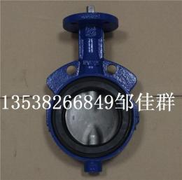 keystone Fig611DEE3DN250閥座 膠圈