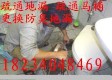 太原服装城维修暖气水管漏水清洗地暖打压