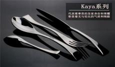 法国KAYA刀叉餐具 正品卡雅不锈钢西餐餐具