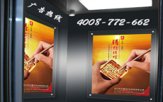 上海社区电梯广告市场投放分析及消费人群