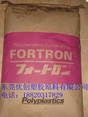 导电PPS 7140A4 PPS 7300A1 PPS 7340A4导电