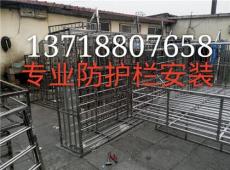 北京朝阳区不锈钢防护栏安装小区防盗窗防盗