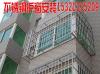 北京石景山区定做小区防盗窗安装不锈钢护栏