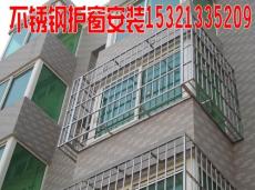 北京石景山区定做小区防盗窗安装不锈钢护栏