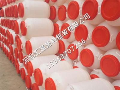 50公斤塑料桶供應(yīng)