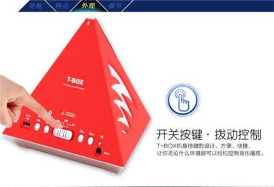 厂家直销蓝牙迷你音响 组合音响 插卡音响
