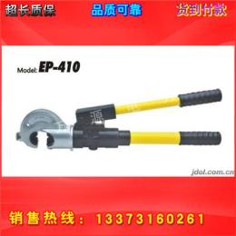 進(jìn)口EP-410壓線鉗終身質(zhì)保