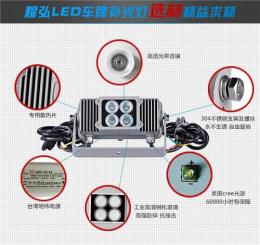 led補光燈 白光智能交通補光燈