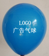 北京定制广告气球