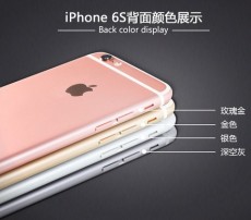 全網通八核蘋果 iPhone 6s Plus 5.5英寸4G