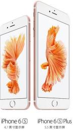 双系统5.5英寸iPhone 6s全网通4G手机 win7