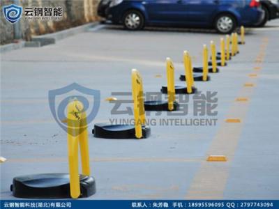 湖北廠家U型遙控車位鎖