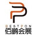 2016美国高尔夫用品展