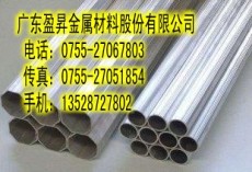 AL5056铝管 北京3003铝管
