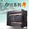 欧姆龙自动化控制器CP1E-N40SDR-A