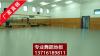 舞蹈教室把杆 舞蹈教室pvc地板 舞蹈房地板