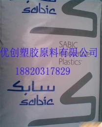 LEXAN 124R resin食品级PC 124R沙伯基础