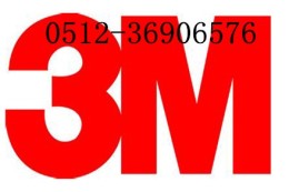 3M9082雙面膠