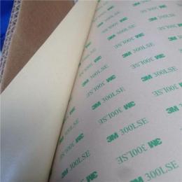 3M9672LE雙面膠帶