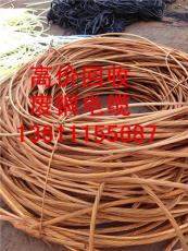 北京废铜回收公司 北京回收废紫铜电缆收购