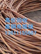 北京废铜回收公司 北京高价回收废铜多少钱