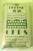 供应GPPS 宁波台化 GP525N