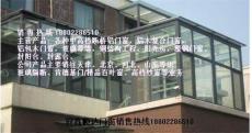天津滨海新区塘沽阳光房 办公室高隔销售