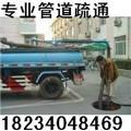 太原并州南路24小時(shí)低價(jià)疏通管道坐便地漏