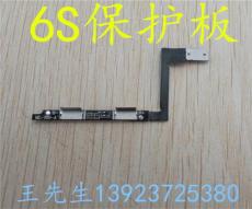 供应苹果6S电池保护板 专业计量模式