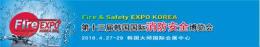 第十三届韩国国际消防安全博览会