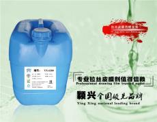 拉丝磷化液 拉丝厂专用拉丝磷化液