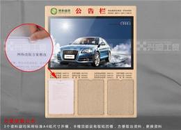 小區(qū)公告欄 社區(qū)公告欄廠家直銷 廣告牌定制
