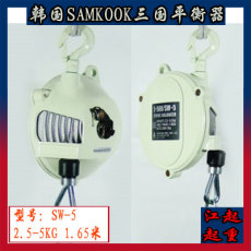 韩国SAMKOOK SW-3 SW-5弹簧平衡器正品现货