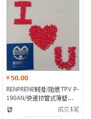 电梯止滑条