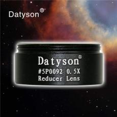 Datyson天文望远镜配件0.5X减焦镜1.25英寸
