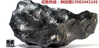 香港镍球粒陨石拍卖