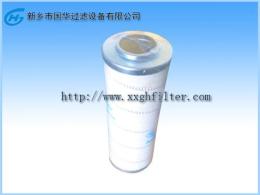国华供应HC9100FKP8Z颇尔滤芯