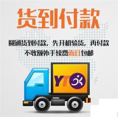 蘋果6代跟6S的區別