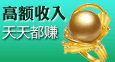 淄博珍珠手工活 淄博正规手工活手链哪有